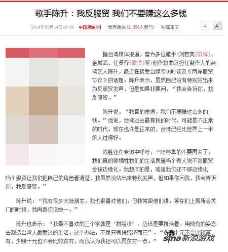 “我们不要赚这么多钱”？