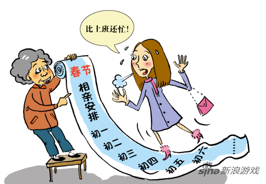 这个游戏你怕了么