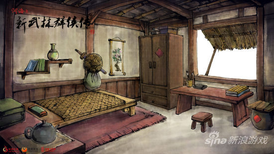 河洛之新武林群侠传