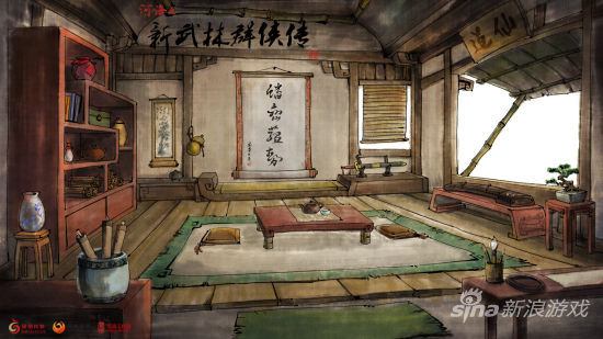 河洛之新武林群侠传