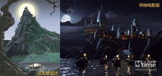 霍格沃茨城堡设计