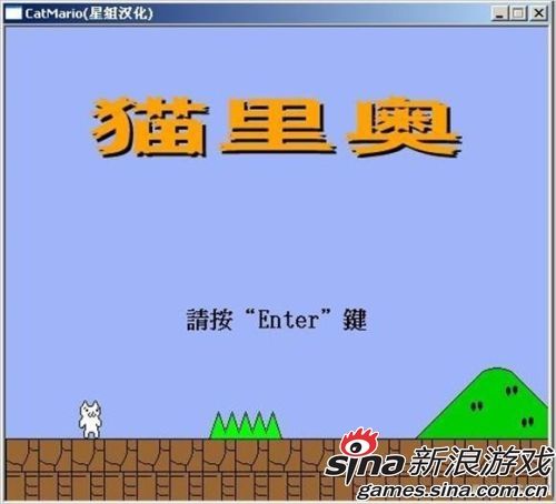 猫版超级马里奥