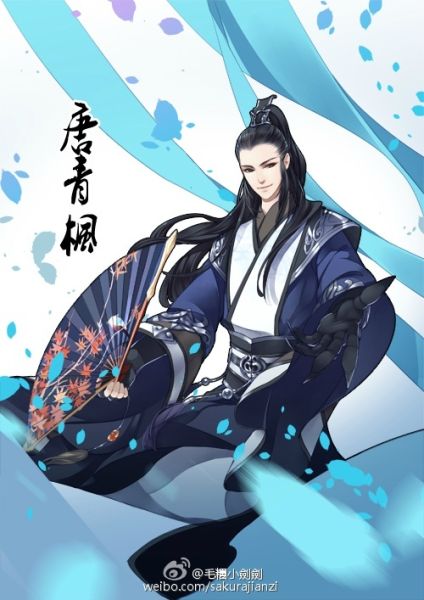 天涯明月刀手绘