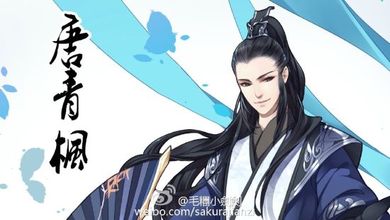 天涯明月刀手绘