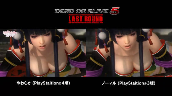 “柔软引擎”进化 乳摇画面对比