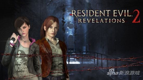 生化危机：启示录2