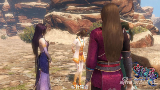 轩辕剑外传：穹之扉