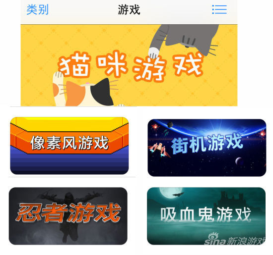 各种按照主题推荐的游戏合集