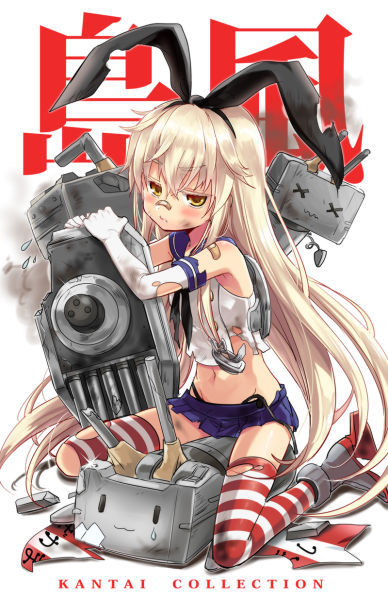 大破之后更要prpr