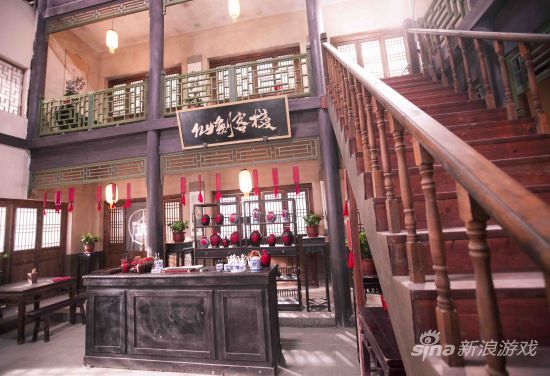 仙剑客栈精美布景