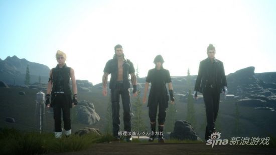 《最终幻想15》