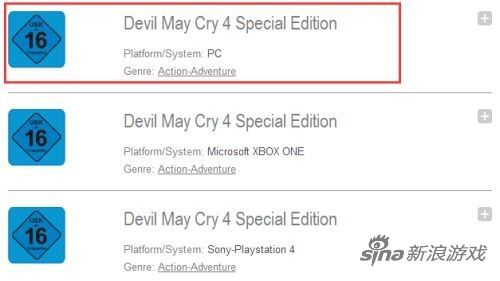 鬼泣4：特别版PC版