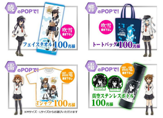 限定店铺特别抽奖奖品