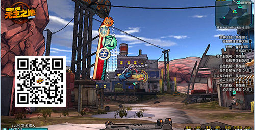 《无主之地OL》新版本前瞻：加入红字属性武器