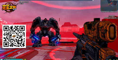 《无主之地OL》新版本前瞻：加入红字属性武器