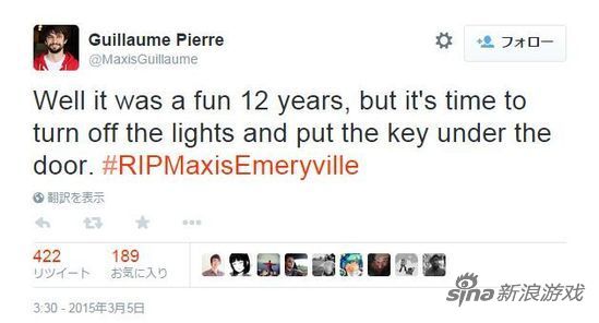 工作室制作人Guillaume Pierre的告别Tweet