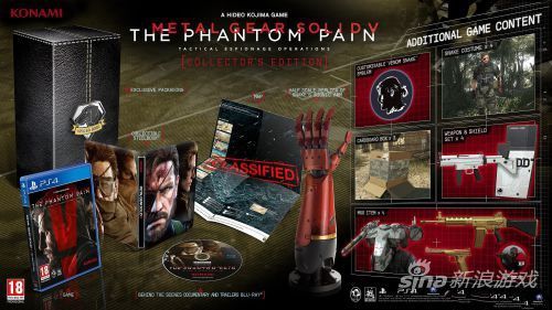 合金装备5：幻痛