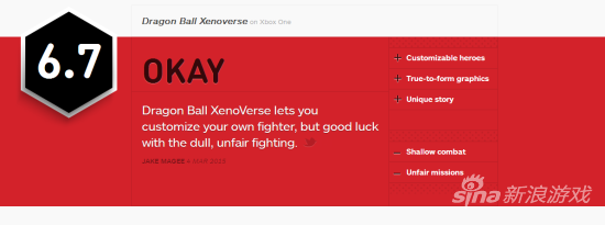 龙珠：超宇宙IGN评价