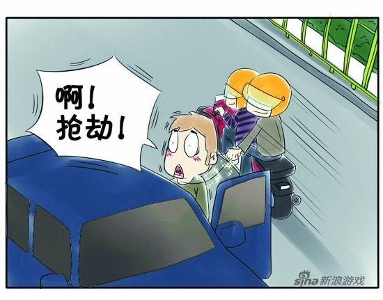 男子顶风作案 春节期间飞车抢劫