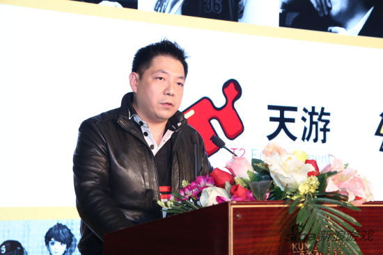 《街头篮球》方代表——天游副总裁李侑家