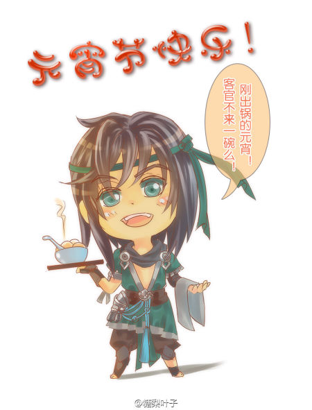 天涯明月刀手绘（点击放大）