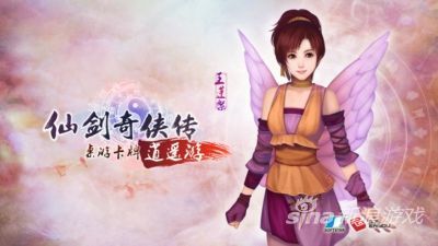 絮儿