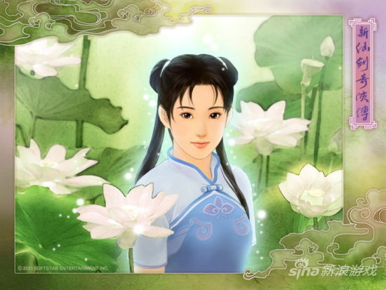 赵灵儿