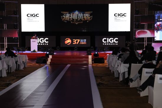 图2：《诸神黄昏》展示