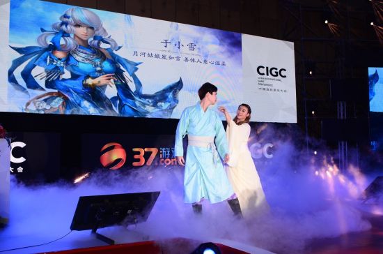 图4：舞蹈“三个人的时光”