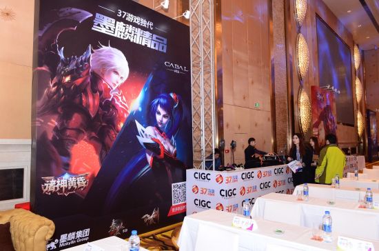 图9：37游戏独代墨麟精品