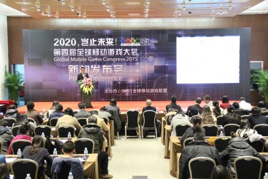 全球移动游戏联盟秘书长宋炜先生致辞