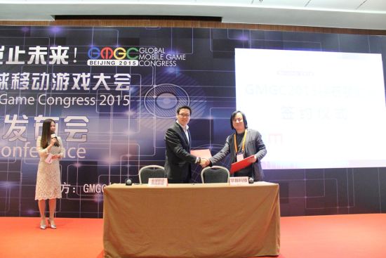 GMGC秘书长宋炜与掌趣科技联席CEO胡斌签约