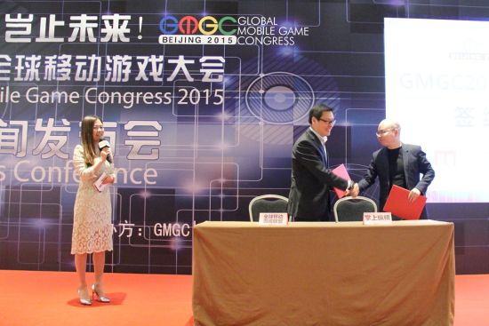 GMGC秘书长宋炜与掌上汇通创始人兼CEO谭晶晶签约