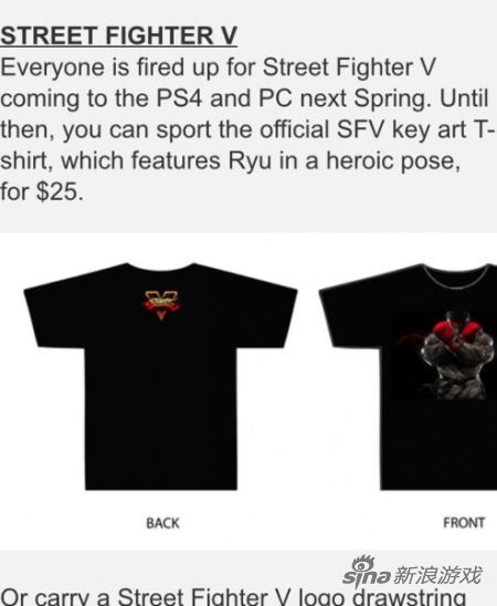 街头霸王5商城泄露发售日期