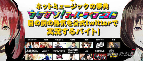 知名艺人的演唱会等相关事宜