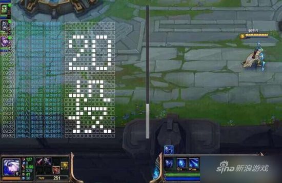 LOL玩家5秒公屏上码出20投 MISS：醉了