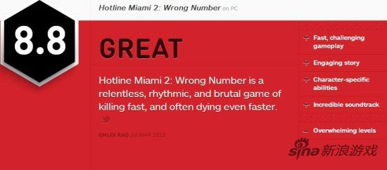 IGN给出了8.8的高分
