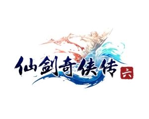 仙剑奇侠传6