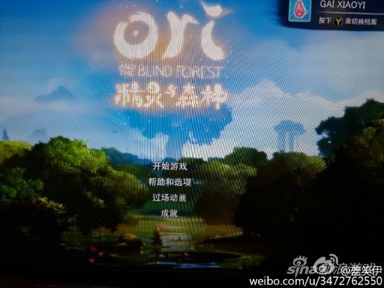 《欧日与迷失森林》内置了简体中文版本