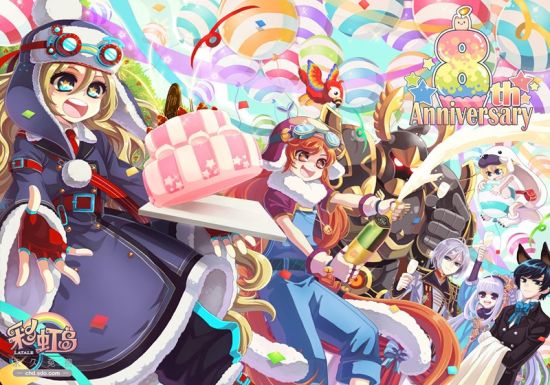 《彩虹岛》8周年新版本降临