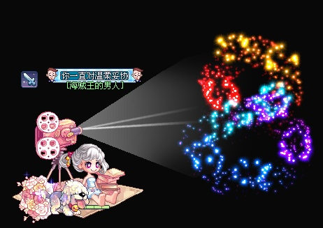 《彩虹岛》8周年新版本降临