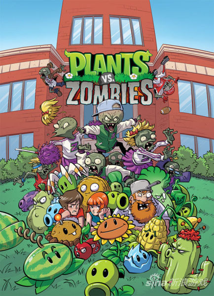 植物大战僵尸