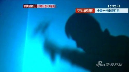 确定犯罪嫌疑人