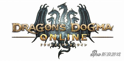 《龙之信条online》