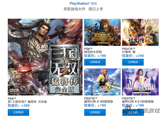 游戏售价首度公开