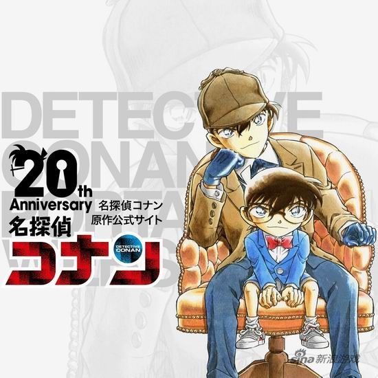 名侦探柯南