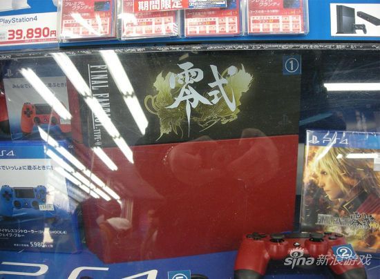 最终幻想：零式 珍藏版PS4主机