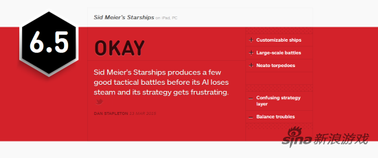 席德梅尔：星际战舰IGN点评