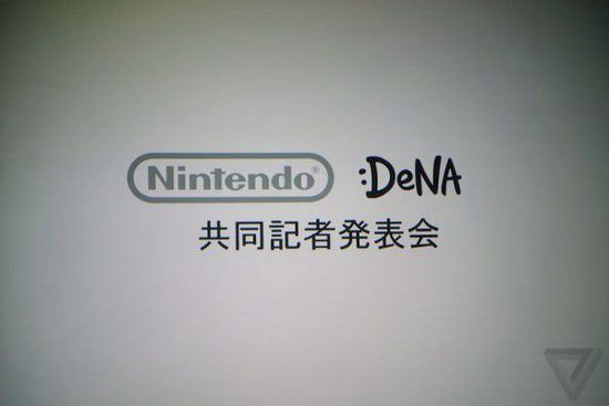 任天堂携手DeNA进军手游市场 新主机代号NX