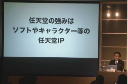 任天堂开放IP授权